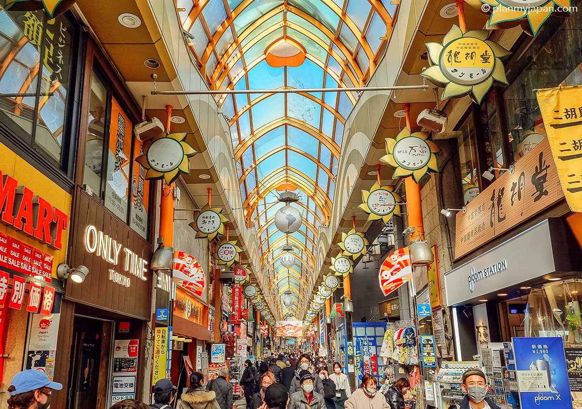 Nakano Broadway in Tokyo